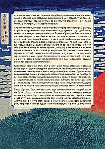 Бусидо. Кодекс самурая. Специальное издание с древнекитайским переплетом