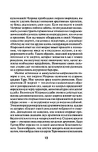 Matrix of Destiny. The Key to the Birth Code in which the Universe has encrypted your true path