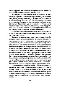 Matrix of Destiny. The Key to the Birth Code in which the Universe has encrypted your true path