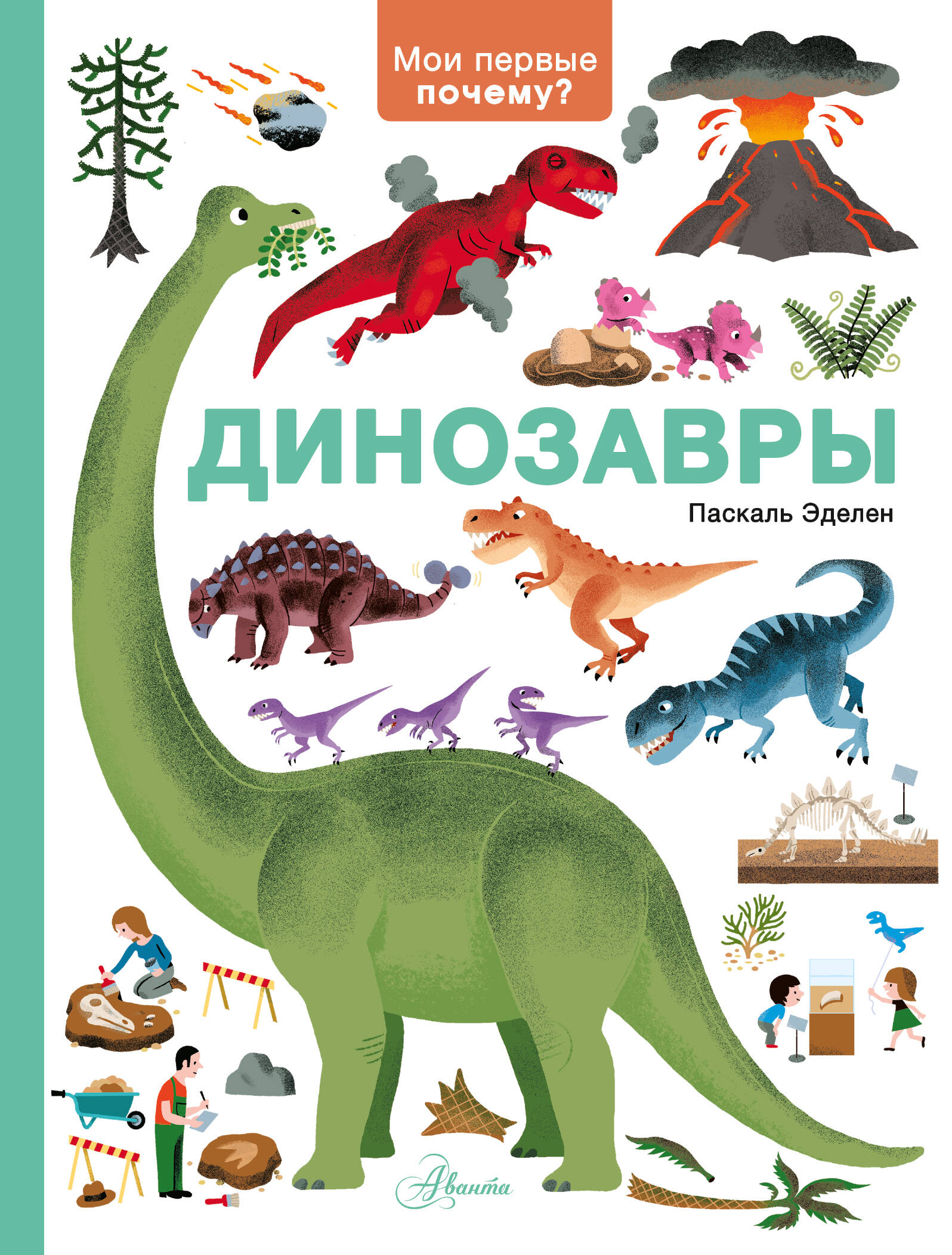 Dinozauri