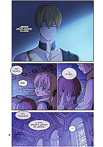 Однажды я стала принцессой. Том 9