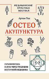 Osteoacupuncture. Harmony of body and spirit through the traditions of Eastern medicine