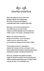 Osteoacupuncture. Harmony of body and spirit through the traditions of Eastern medicine