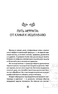 Osteoacupuncture. Harmony of body and spirit through the traditions of Eastern medicine