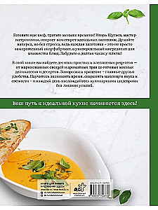 Cooking with Pleasure! Techniques, Tips, and Recipes for Those Who Are Afraid to Cook