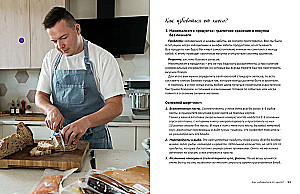 Cooking with Pleasure! Techniques, Tips, and Recipes for Those Who Are Afraid to Cook