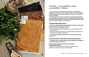 Cooking with Pleasure! Techniques, Tips, and Recipes for Those Who Are Afraid to Cook