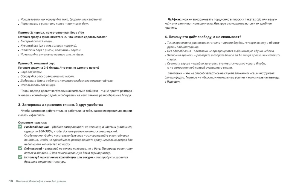 Cooking with Pleasure! Techniques, Tips, and Recipes for Those Who Are Afraid to Cook