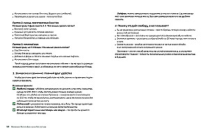 Cooking with Pleasure! Techniques, Tips, and Recipes for Those Who Are Afraid to Cook