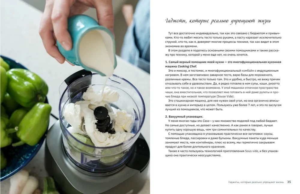 Cooking with Pleasure! Techniques, Tips, and Recipes for Those Who Are Afraid to Cook