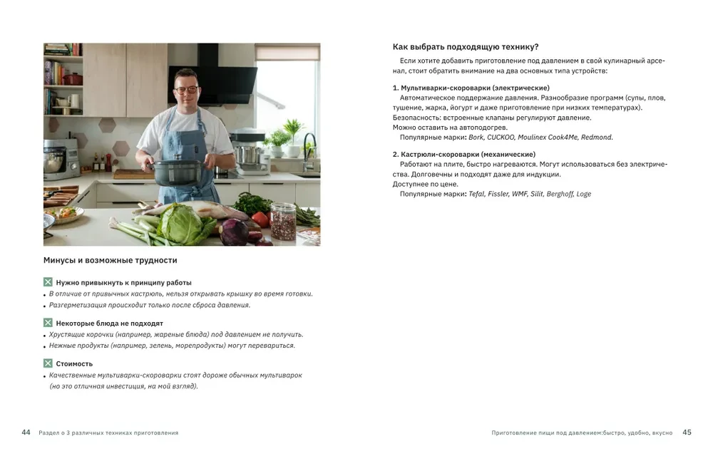 Cooking with Pleasure! Techniques, Tips, and Recipes for Those Who Are Afraid to Cook