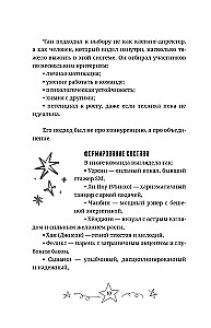 Stray Kids. Biografia