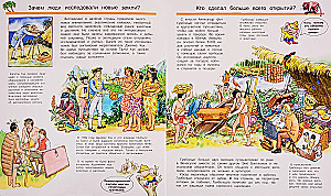 Kas? Kodėl? Kam? Keliautojai ir atradėjai