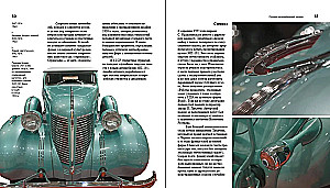 Russian Automotive Design