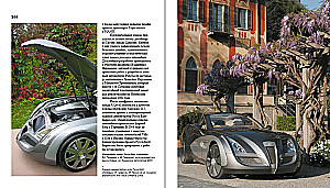 Russian Automotive Design