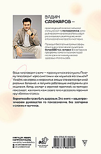 Codes of Psychosomatics: How to Read the Signals of Your Body