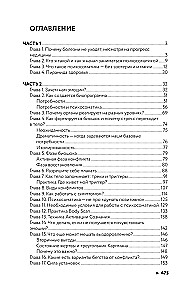 Codes of Psychosomatics: How to Read the Signals of Your Body