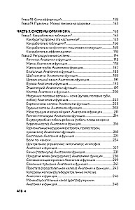 Codes of Psychosomatics: How to Read the Signals of Your Body