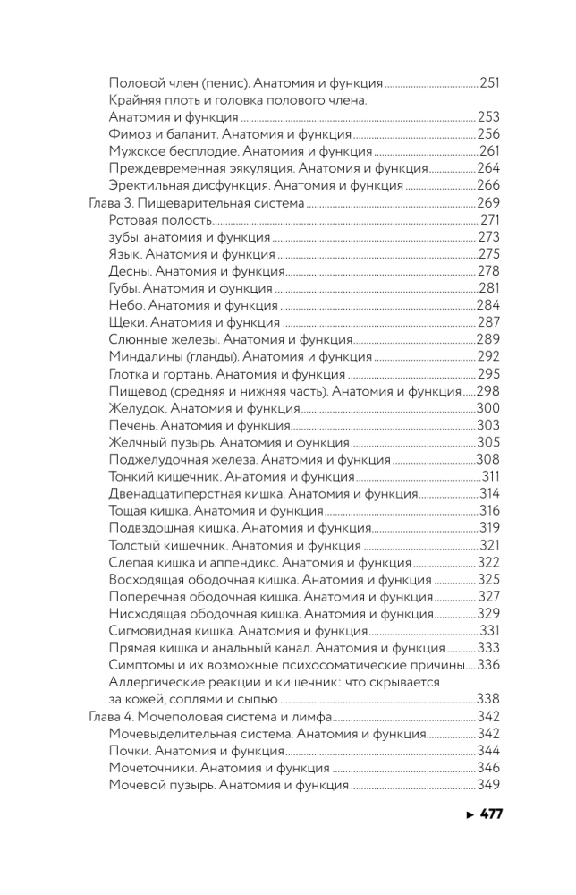 Codes of Psychosomatics: How to Read the Signals of Your Body
