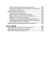 Codes of Psychosomatics: How to Read the Signals of Your Body