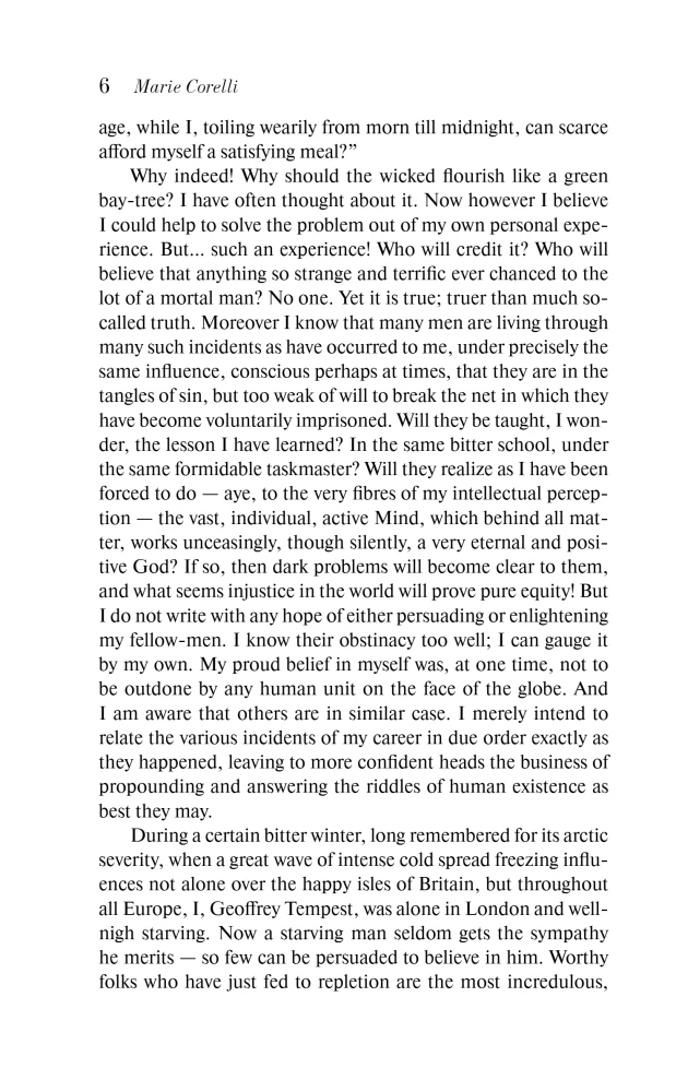 Die Trauer des Satans