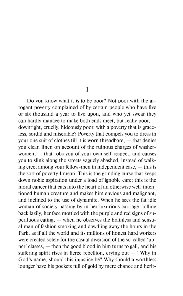 Die Trauer des Satans