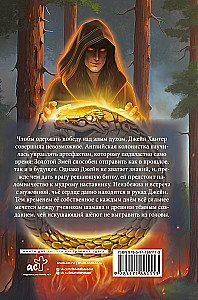 Wandering Spirit. In the Footsteps of the Golden Snake