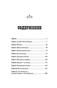 Wandering Spirit. In the Footsteps of the Golden Snake