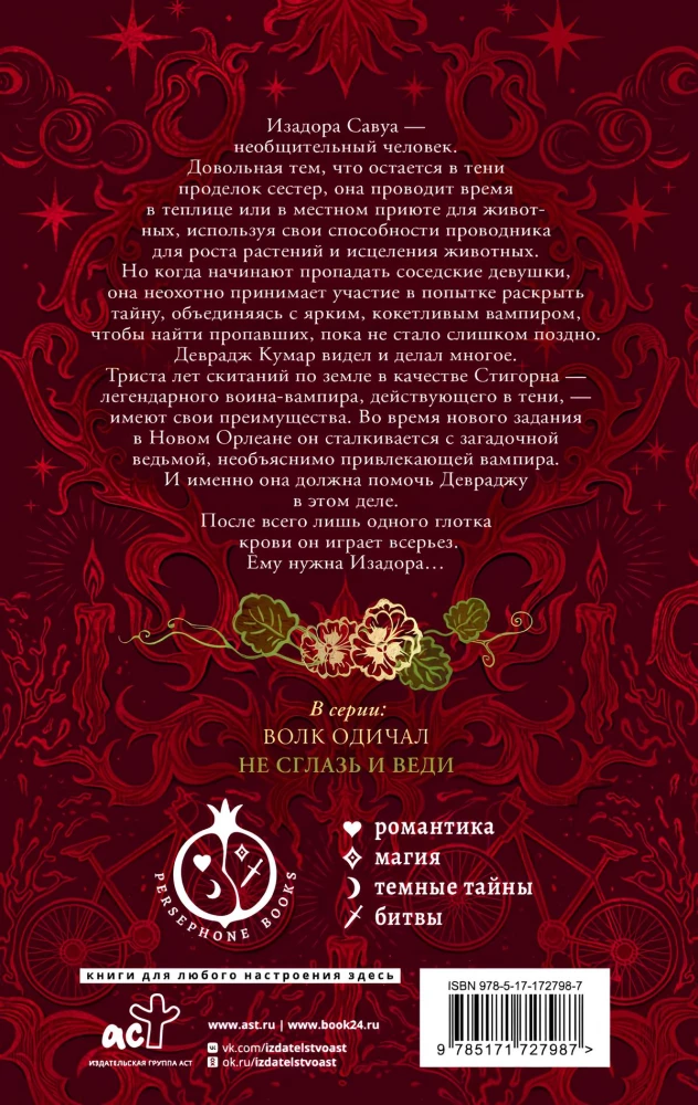 Nie zrażaj się i prowadź