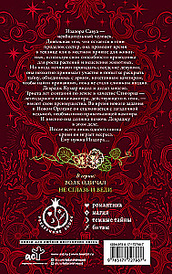 Nie zrażaj się i prowadź