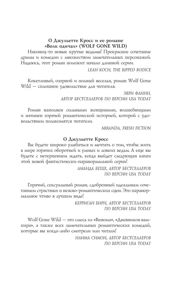 Nie zrażaj się i prowadź