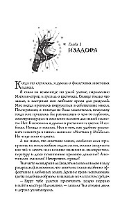 Nie zrażaj się i prowadź