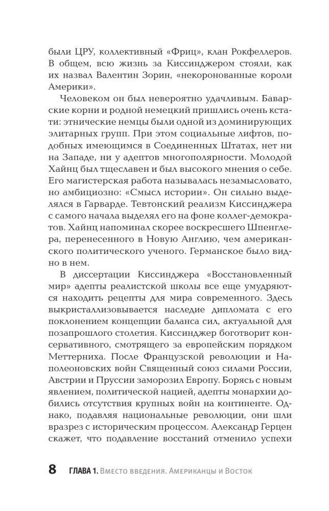 Uncrowned Kings of the East (Afghanistan, Iran, Pakistan): From Tribal Structures to 21st Century Autocracies