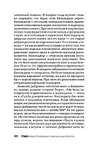 Uncrowned Kings of the East (Afghanistan, Iran, Pakistan): From Tribal Structures to 21st Century Autocracies