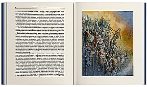 The History of the Crusades