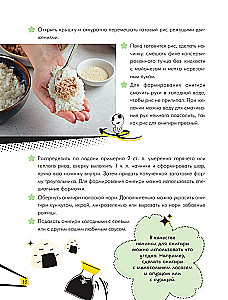Anime Cooking Book