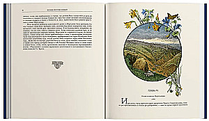 The History of the Crusades