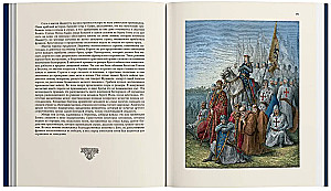 The History of the Crusades