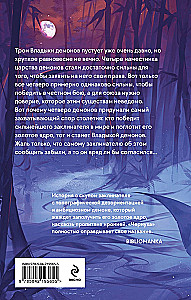 In Black Paint You Become Black. Volume 1