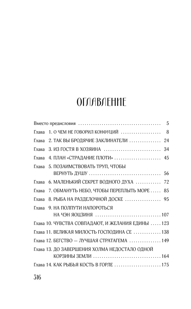 In Black Paint You Become Black. Volume 1