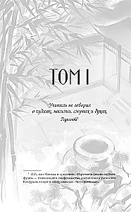 In Black Paint You Become Black. Volume 1