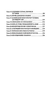 In Black Paint You Become Black. Volume 1