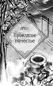 In Black Paint You Become Black. Volume 1