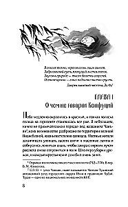 In Black Paint You Become Black. Volume 1