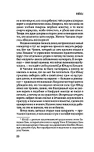 In Black Paint You Become Black. Volume 1