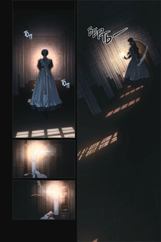 Выживание в роли горничной хоррор-игры. Том 1