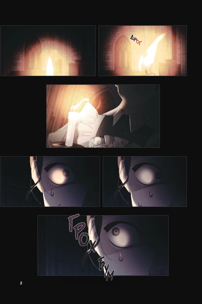 Выживание в роли горничной хоррор-игры. Том 1