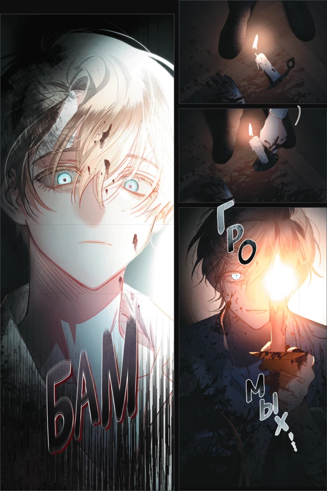 Выживание в роли горничной хоррор-игры. Том 1