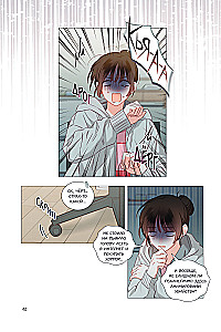 Выживание в роли горничной хоррор-игры. Том 1