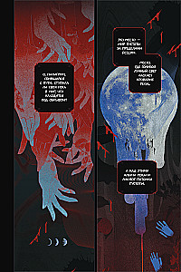 Выживание в роли горничной хоррор-игры. Том 1